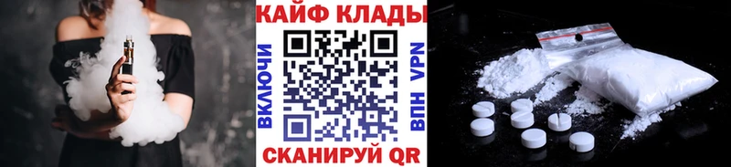 Купить Конопля АМФ Гашиш МЕФ СК Лакинск
