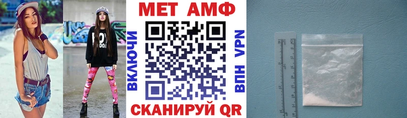 АМФЕТАМИН 98%  Купить закладки  Лакинск 