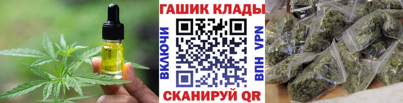 Купить где  Лакинск  Cannafood марихуана 
