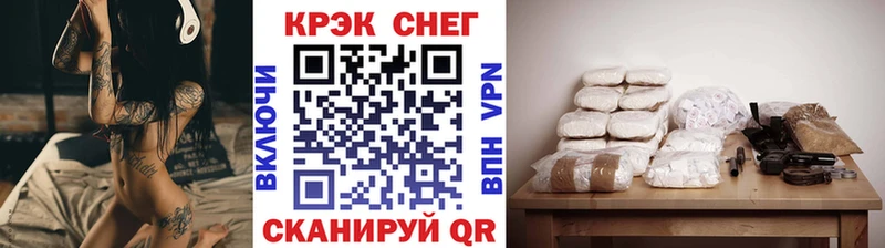 КОКАИН Перу  Купить  Лакинск 