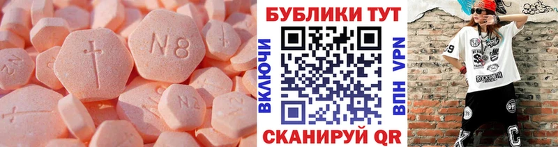Ecstasy 280 MDMA  Купить  Лакинск 