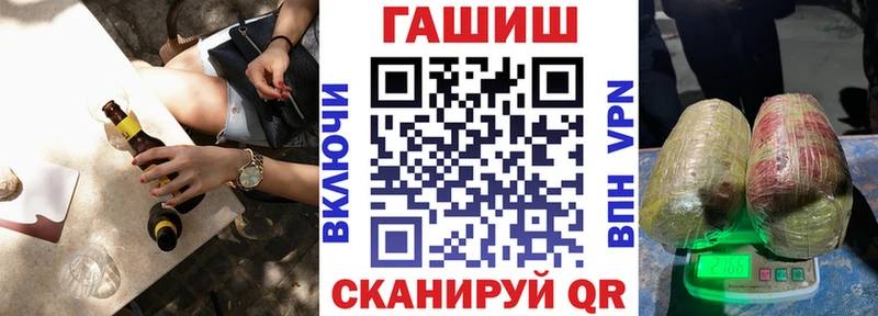 ГАШ убойный  Купить где  Лакинск 
