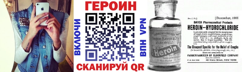 Купить  Лакинск  Героин белый 