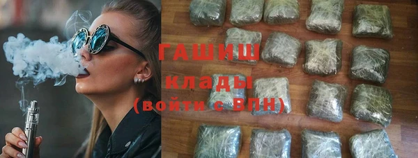 ECSTASY Армянск