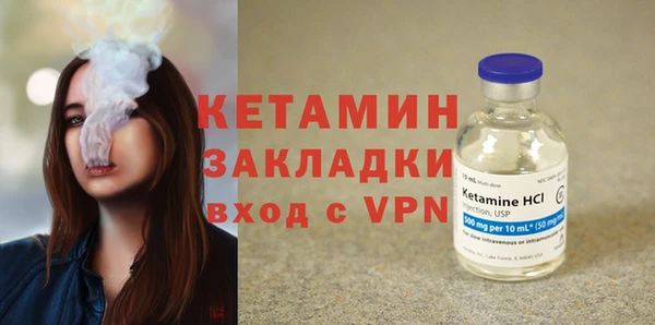 mix Балахна