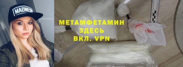 меф Балабаново