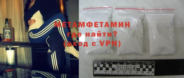 скорость mdpv Арсеньев
