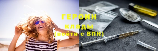 скорость mdpv Арсеньев