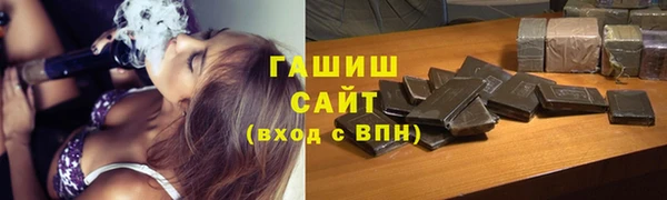 скорость mdpv Арсеньев