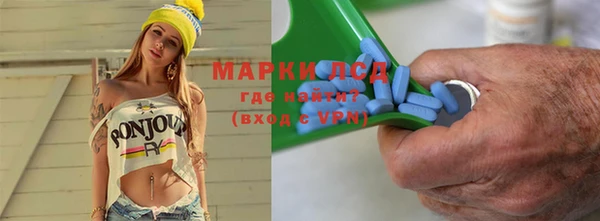 mix Балахна