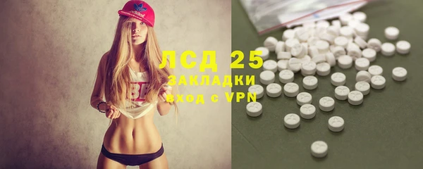 mix Балахна