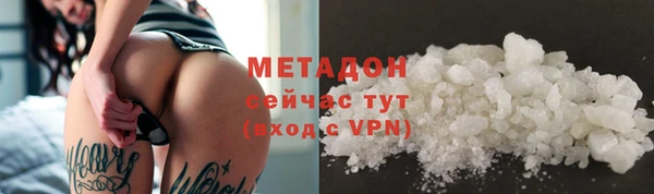 ECSTASY Армянск
