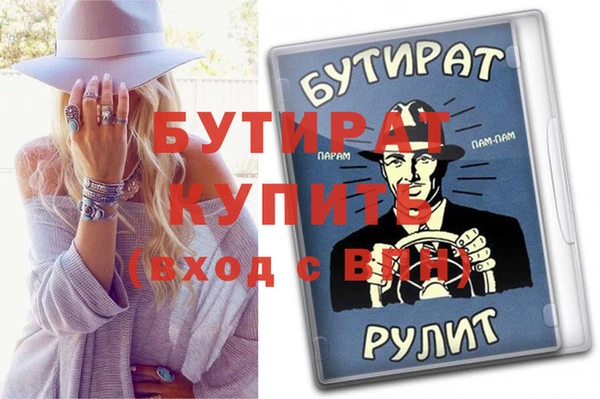mix Балахна