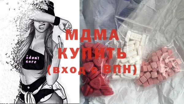 ECSTASY Армянск