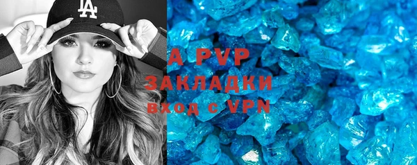 ECSTASY Армянск