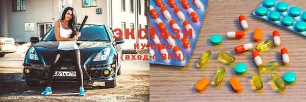 ECSTASY Армянск