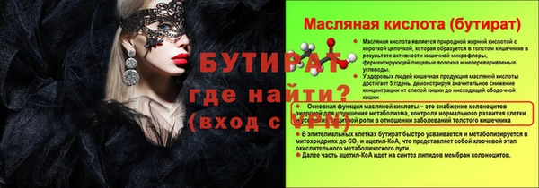 MESCALINE Баксан