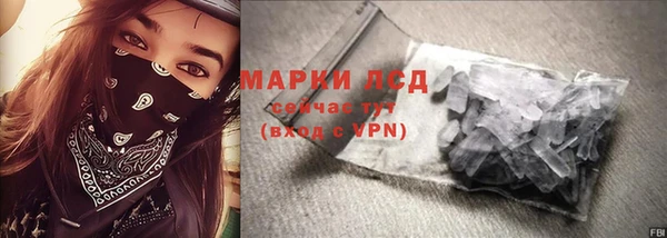 ECSTASY Армянск