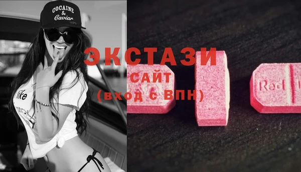 MESCALINE Баксан
