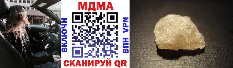 MDMA Molly  Купить  Лакинск 