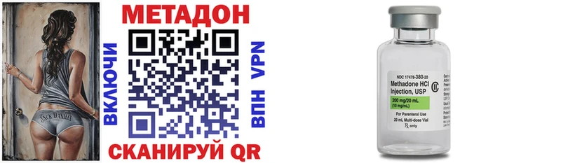 Купить  Лакинск  Метадон белоснежный 