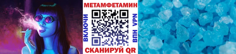 Метамфетамин витя  Купить закладки  Лакинск 