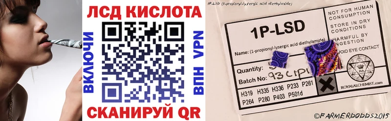 Купить  Лакинск  Марки NBOMe 1,5мг 